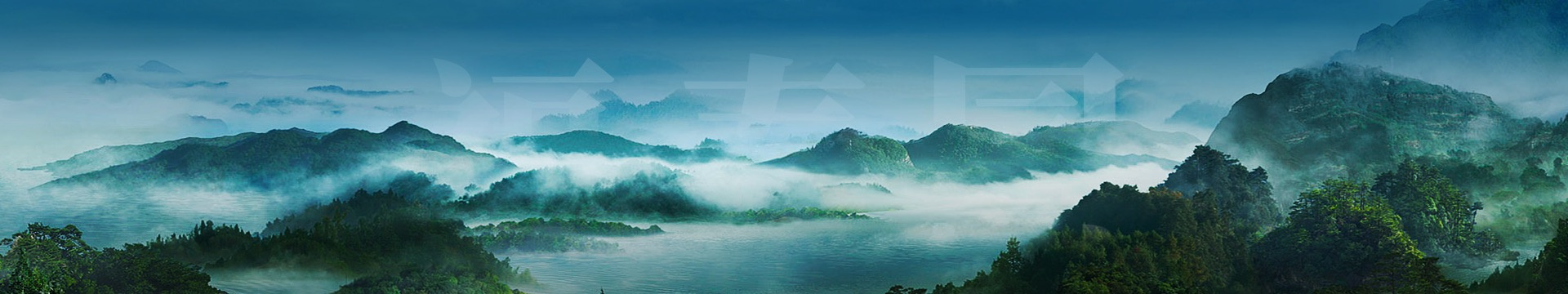 长松寺公墓